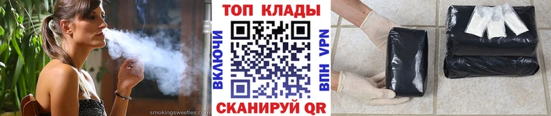 Где можно купить наркотики Мурманск APVP COCAIN ГАШ Бошки Шишки