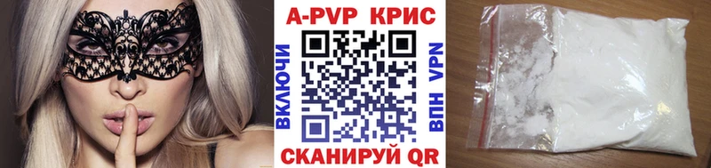 хочу   Мурманск  Alfa_PVP СК 