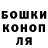 Гашиш hashish AdamovichD