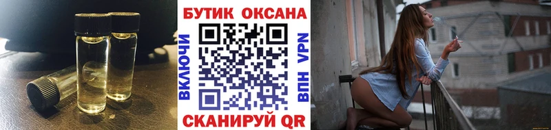 БУТИРАТ оксана  Мурманск 