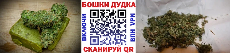 Печенье с ТГК марихуана  мега ссылка  Мурманск 