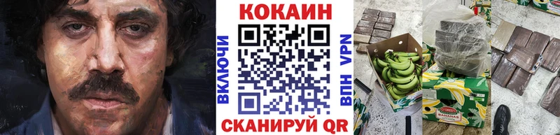Кокаин Fish Scale  Мурманск 