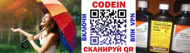hydra ТОР  Мурманск  Кодеин напиток Lean (лин) 