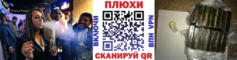 ГАШ убойный  Мурманск 