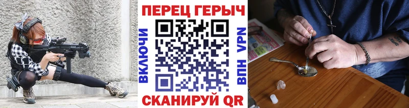 Героин Heroin  Мурманск 