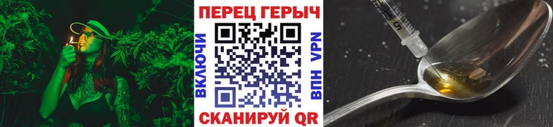 ГЕРОИН VHQ Мурманск
