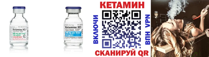 где купить   Мурманск  Кетамин VHQ 