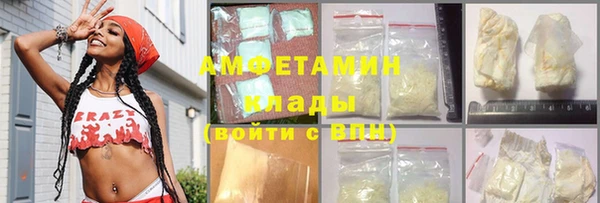 наркотики Верея