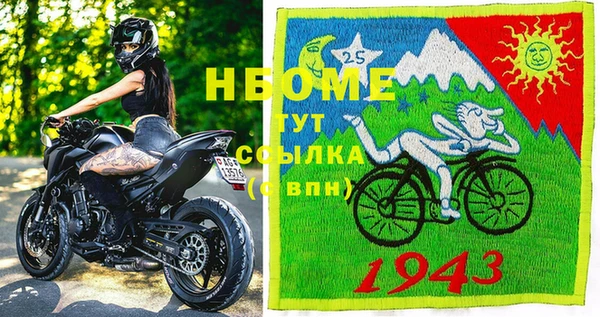 наркотики Верея