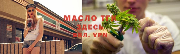 дживик Верхнеуральск
