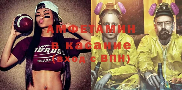 ALPHA PVP Бронницы