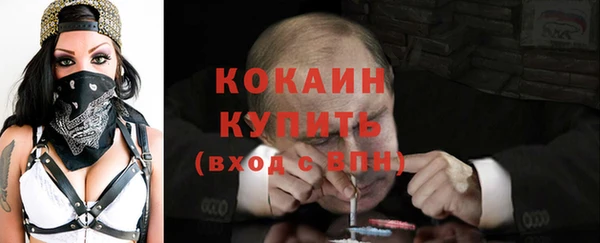 кокаин премиум Верхний Тагил