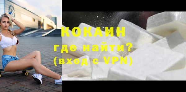 наркотики Верея