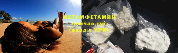 кокаин премиум Верхний Тагил