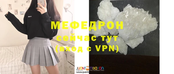 дживик Верхнеуральск