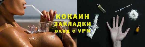 дживик Верхнеуральск