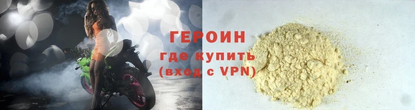 кокаин премиум Верхний Тагил
