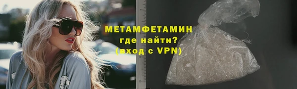 дживик Верхнеуральск