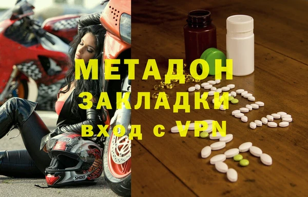 дживик Верхнеуральск