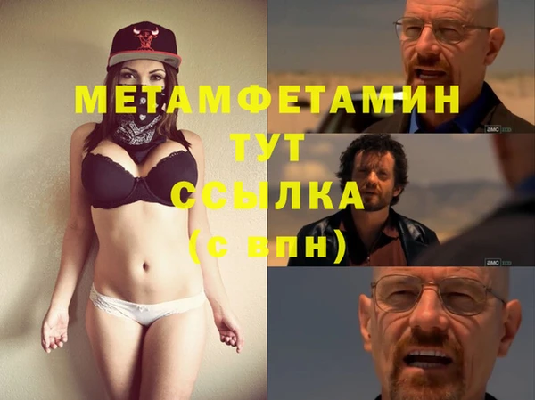 дживик Верхнеуральск