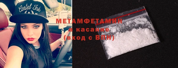 дживик Верхнеуральск