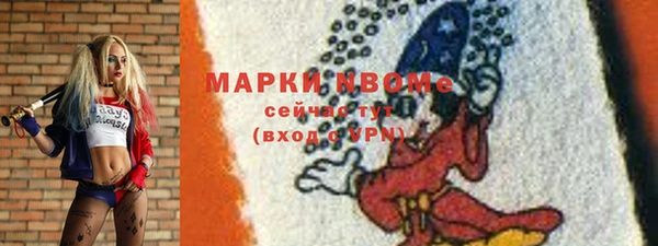 наркотики Верея
