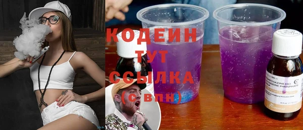наркотики Верея