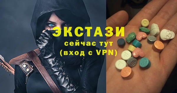 наркотики Верея