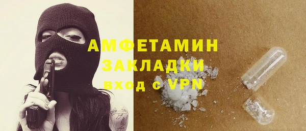 наркотики Верея