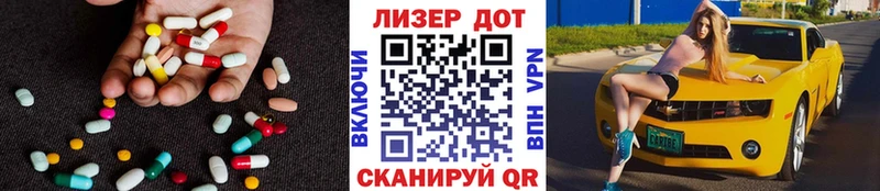 Лсд 25 экстази ecstasy  Мурманск 