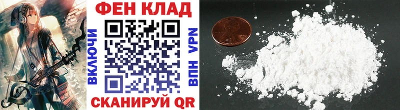 kraken ONION  где продают наркотики  Мурманск  Метамфетамин Декстрометамфетамин 99.9% 