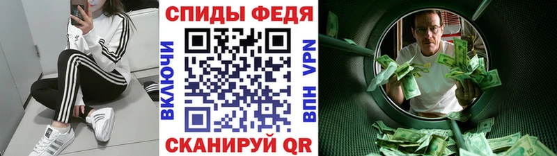 Метамфетамин Декстрометамфетамин 99.9% Мурманск
