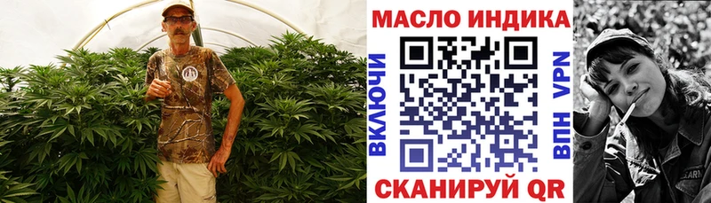 где можно купить   Мурманск  ТГК концентрат 