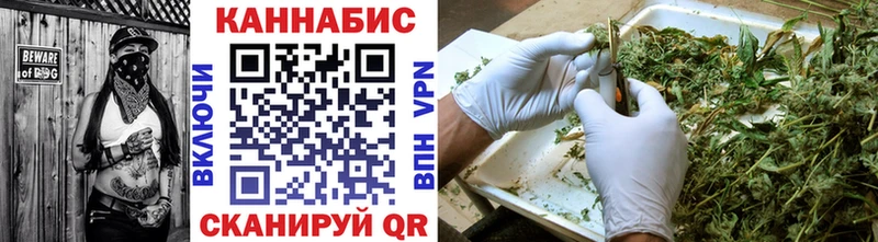 Бошки Шишки SATIVA & INDICA  МЕГА ссылка  нарко площадка наркотические препараты  Мурманск 